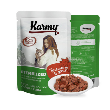 Влажный корм Karmy Sterilized телятина в желе для стерилизованных кошек 80гр