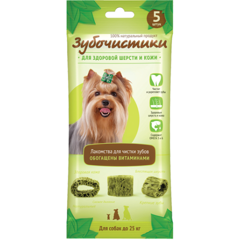 Лакомство Зубочистики «Здоровая кожа» с авокадо для собак мелких пород 5шт