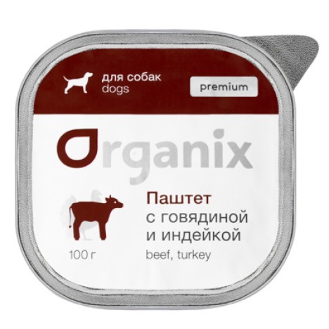 Консервы Organix паштет с мясом говядины и мясом индейки для собак 100гр