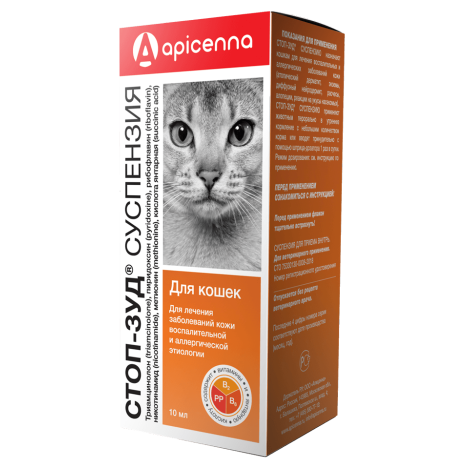 Суспензия Apicenna Стоп-Зуд для лечения заболеваний кожи воспалительной и аллергической этиологии для кошек 10мл