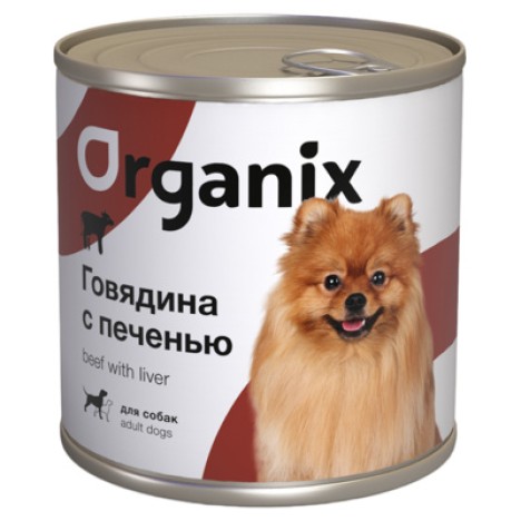 Консервы Organix c говядиной и печенью для собак 750гр
