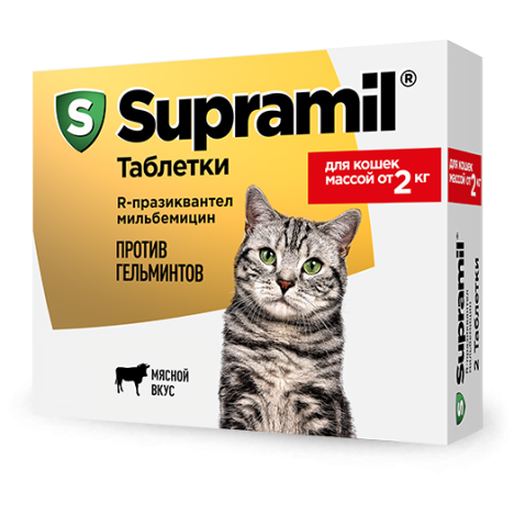 Таблетки Supramil со вкусом мяса антигельминтик для кошек массой от 2кг