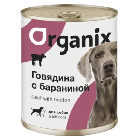 Консервы Organix говядина с бараниной для собак