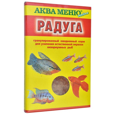 Корм Аква меню "Радуга" ежедневный для усиления окраски рыб 25гр (упаковка 5шт)