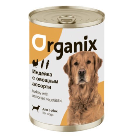 Консервы Organix Индейка с овощным ассорти для собак 