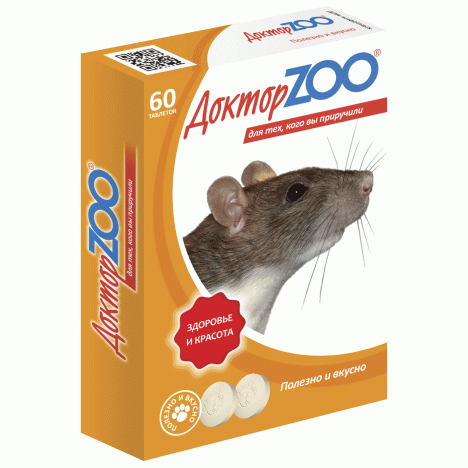Мультивитаминное лакомство Доктор Zoo "Здоровье и красота" для крыс и мышей 60таб.