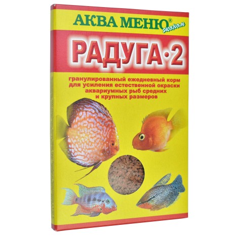 Корм Аква меню "Радуга-2" ежедневный для усиления окраски рыб 25гр (упаковка 5шт)