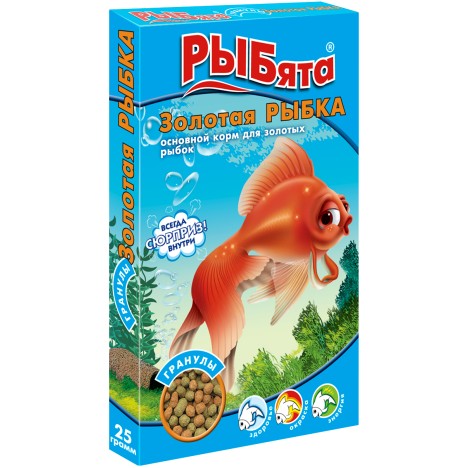 Корм Зоомир "Рыбята Золотая рыбка" гранулы для рыб + сюрприз