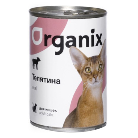 Консервы Organix телятина для кошек 