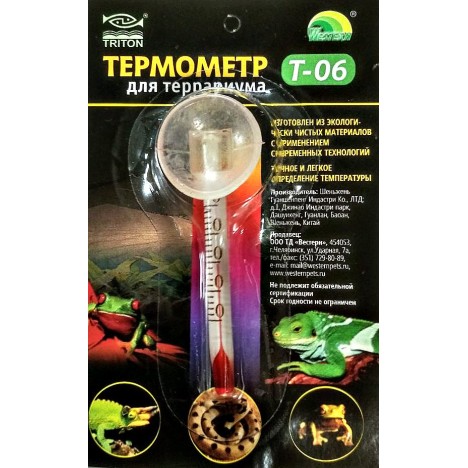 Термометр ТРИТОН Т-06 стеклянный для террариума