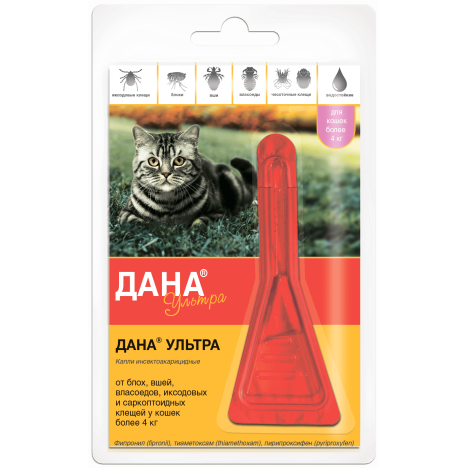 Капли Apicenna Дана Ультра от эктопаразитов для кошек более 4 кг (1 пипетка)