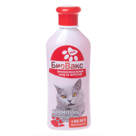 Шампунь Биовакс для короткошерстных кошек