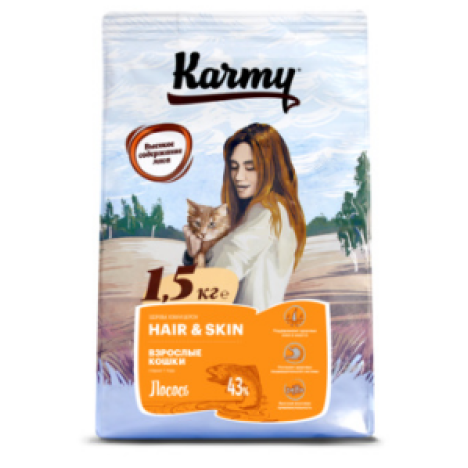 Сухой корм Karmy Hair & Skin с лососем для взрослых кошек поддерживающий здоровье кожи и шерсти 
