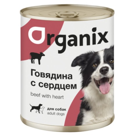Консервы Organix говядина с сердцем для собак