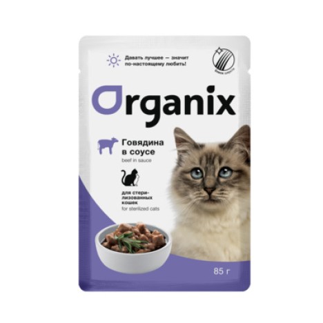Влажный корм Organix говядина в соусе для стерилизованных кошек 85гр