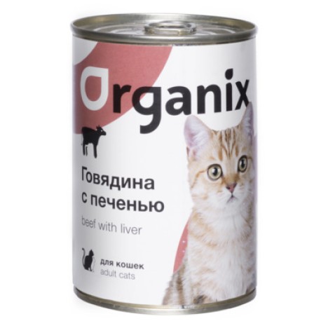 Консервы Organix говядина с печенью для кошек 