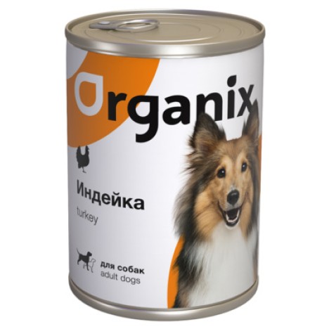 Консервы Organix с индейкой для собак 410гр