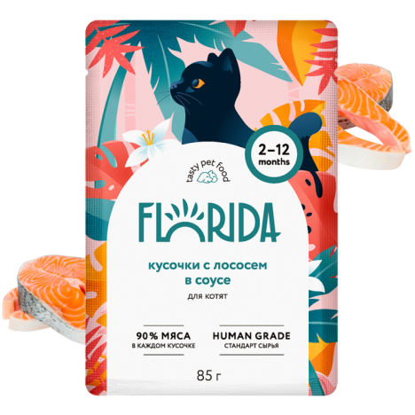 Влажный корм FLORIDA кусочки с лососем в соусе для котят 85 г