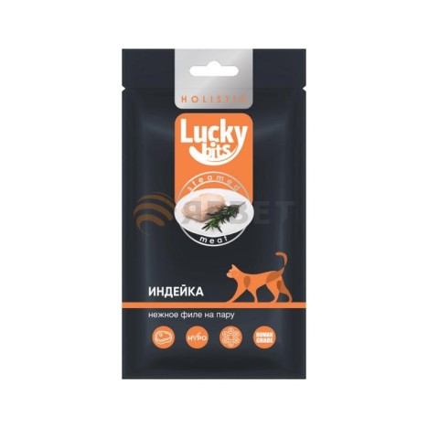 Лакомство Lucky bits нежное филе индейки, приготовленное на пару для кошек, 25 гр.