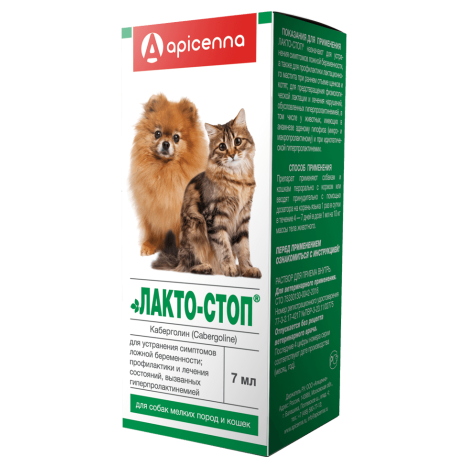 Раствор Apicenna Лакто-Стоп при ложной беременности и лактации для кошек и собак мелких пород 7мл