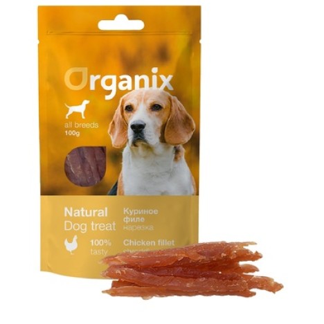 Лакомство Organix «Нарезка из куриного филе» 100% мясо для собак 100гр