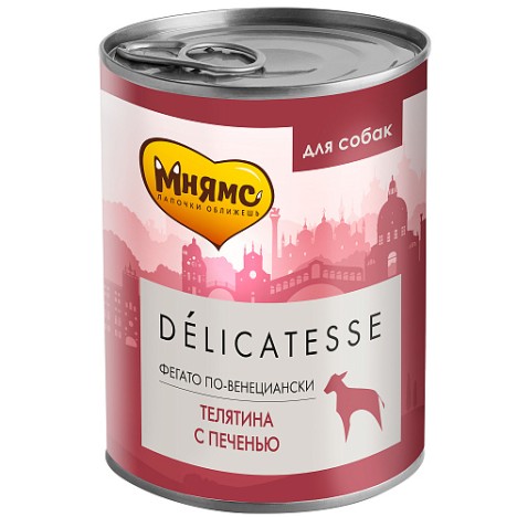 Консервы Мнямс "Фегато по-венециански" телятина с печенью для собак всех пород 400 г 