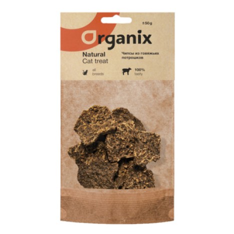Лакомство Organix чипсы из говяжьих потрошков для кошек 50гр