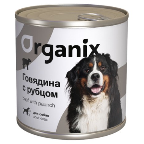 Консервы Organix c говядиной и рубцом для собак 