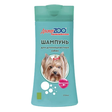 Шампунь Доктор Zoo для длинношерстных собак с витамином B5 250мл