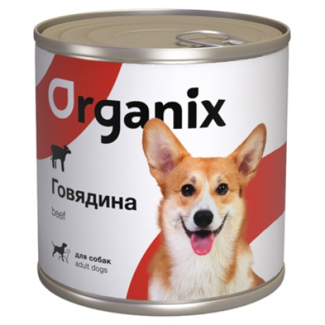 Консервы Organix c говядиной для собак 750гр
