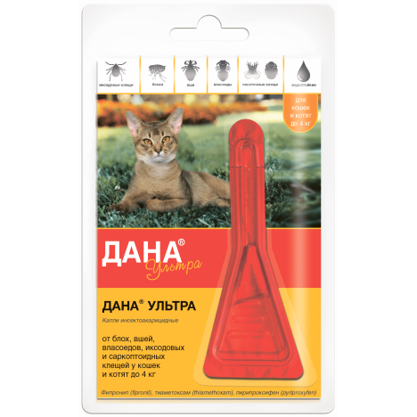 Капли Apicenna Дана Ультра от эктопаразитов для кошек и котят до 4 кг (1 пипетка)