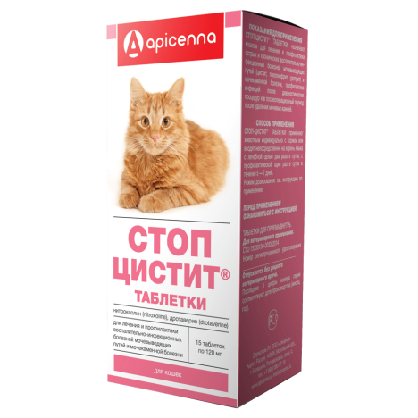 Apicenna: Стоп-Цистит таблетки для кошек 120мг 15 табл.