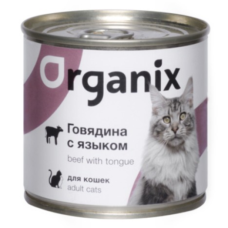 Консервы Organix говядина с языком для кошек 