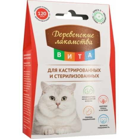 Витаминизированные лакомство "Деревенские лакомства" ВИТА для кастрированных и стерилизованных кошек