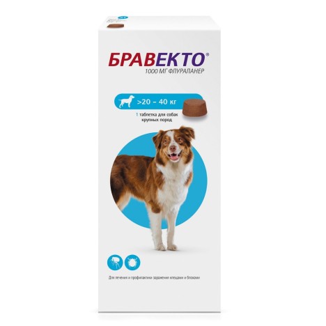 Таблетки Бравекто от блох и клещей для собак крупных пород 20-40кг (1таб.)