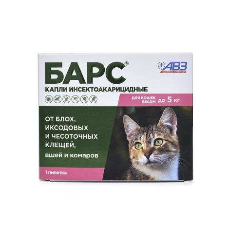 Капли АВЗ Барс инсектоакарицидные для кошек до 5кг (1пип)