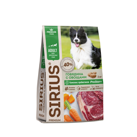 Сухой корм SIRIUS с говядиной и овощами для взрослых собак всех пород