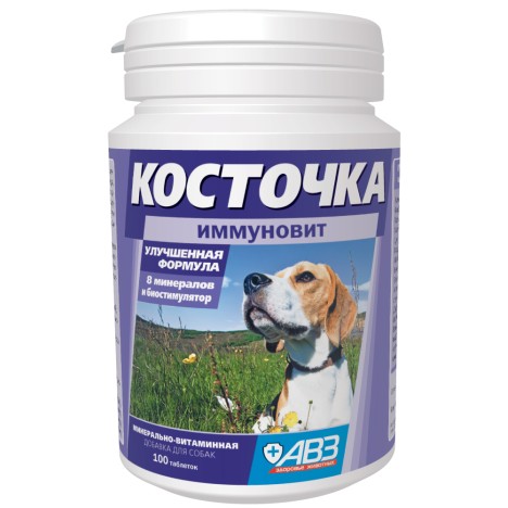 Витаминно-минеральная добавка АВЗ Косточка "Иммуновит" для собак 100таб.