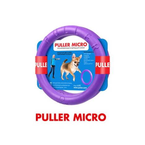 Игрушка PULLER Снаряд тренировочный для собак очень мелких пород 2 кольца