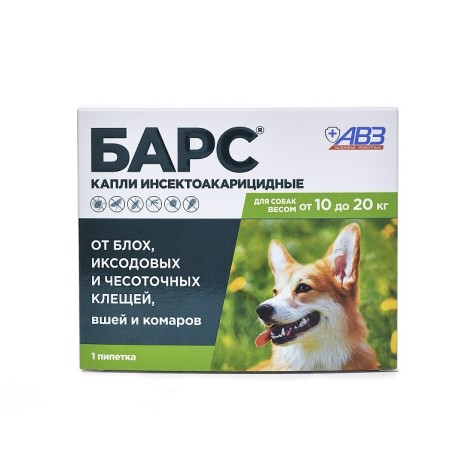 Капли АВЗ Барс инсектоакарицидные для собак от 10 до 20кг (1пип)