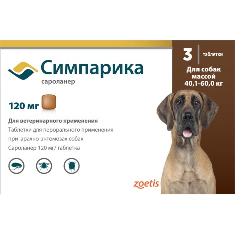 Таблетки Zoetis Симпарика от блох и клещей для собак 40.1-60кг 