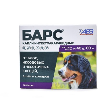 Капли АВЗ Барс инсектоакарицидные для собак от 40 до 60кг (1пип)