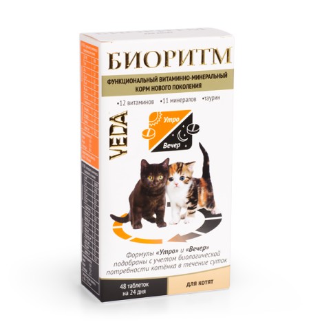 Витаминно-минеральный комплекс VEDA "Биоритм" для котят 48таб.