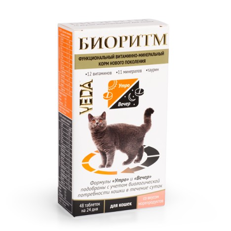 Витаминно-минеральный комплекс VEDA "Биоритм" со вкусом морепродуктов для кошек 48таб.
