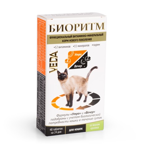Витаминно-минеральный комплекс VEDA "Биоритм" со вкусом кролика для кошек 48таб.