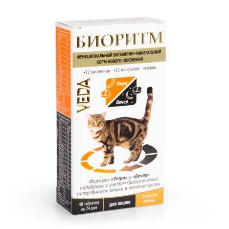 Витаминно-минеральный комплекс VEDA "Биоритм" со вкусом курицы для кошек 48таб.