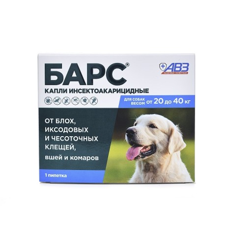 Капли АВЗ Барс инсектоакарицидные для собак от 20 до 40кг (1пип)